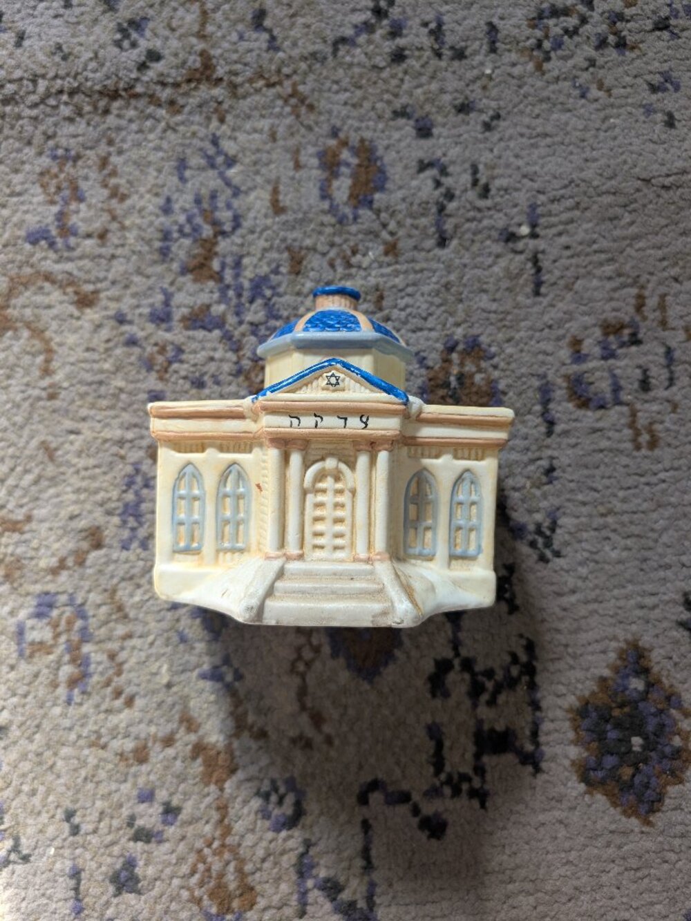 Vintage Synagogue Shul Tzedakah Pushke Charity Box Yellow w Blue Accents 1996